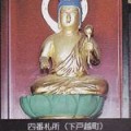 三日原聖観音