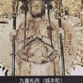 村山千手観音