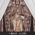瀬原聖観音