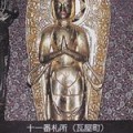 永田(芦原)聖観音