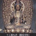 観音寺聖観音