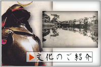 文化のご紹介(伊万里)