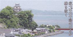 一松邸