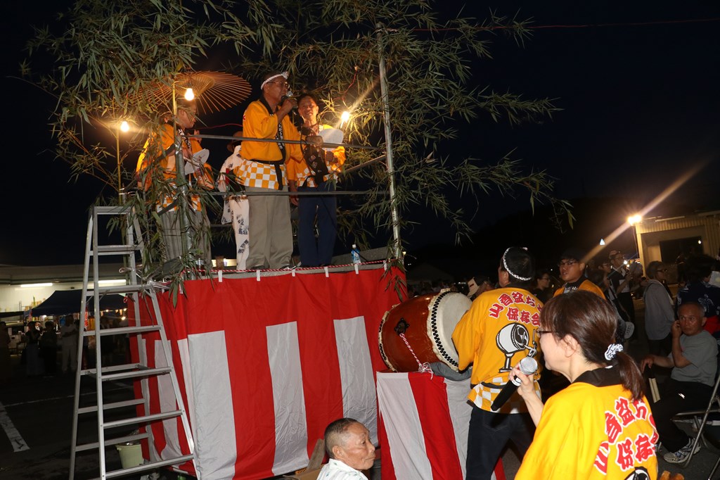 おっとろっしゃ山香夏祭り