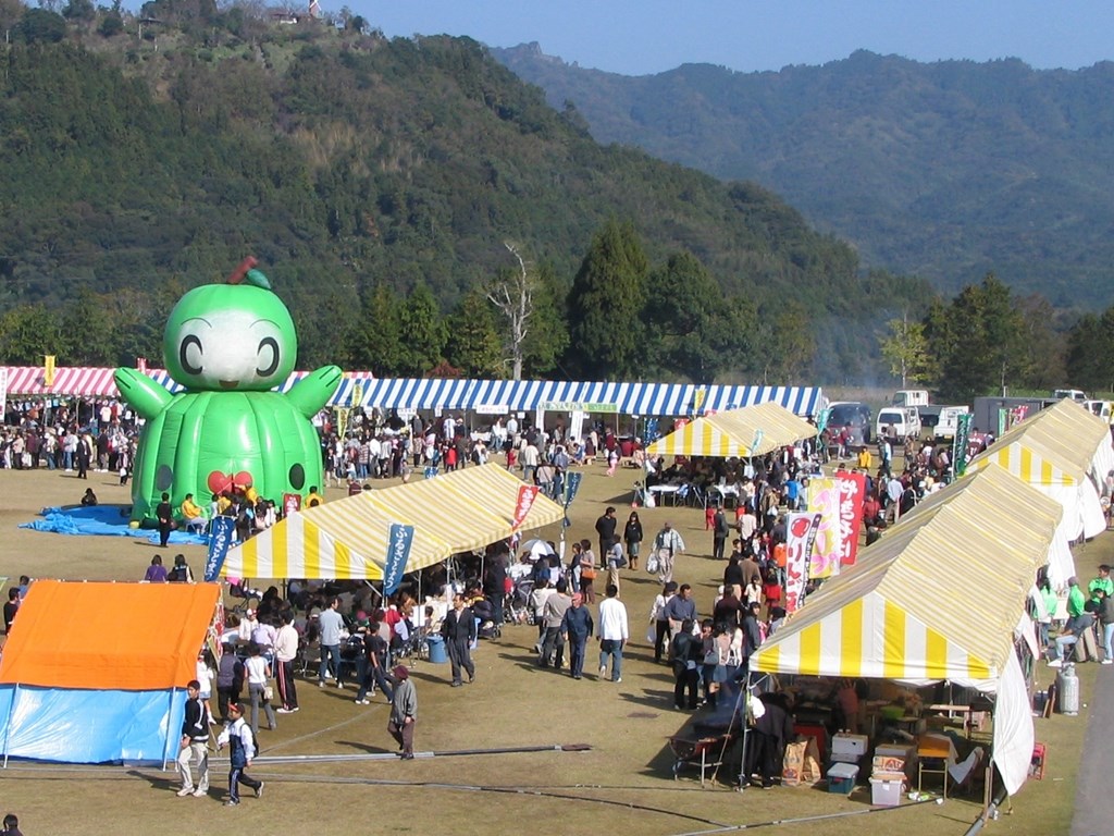 山香ふるさとまつり