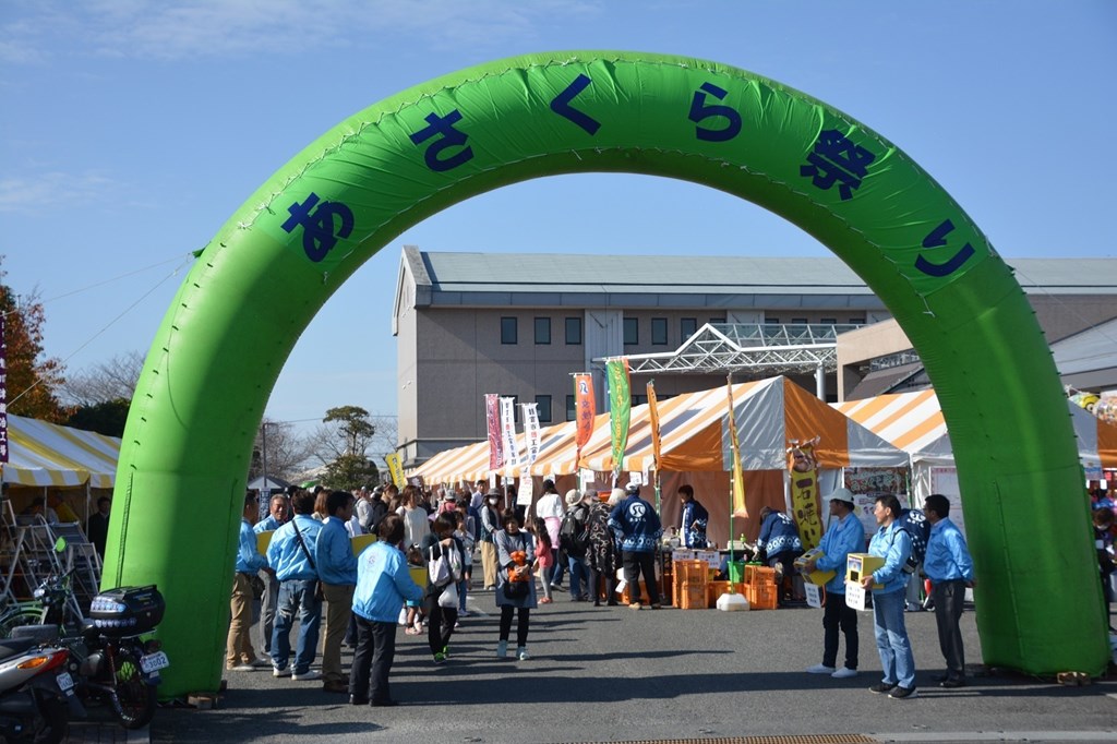 あさくら祭り