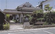天領日田資料館