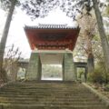 松尾山光勝寺